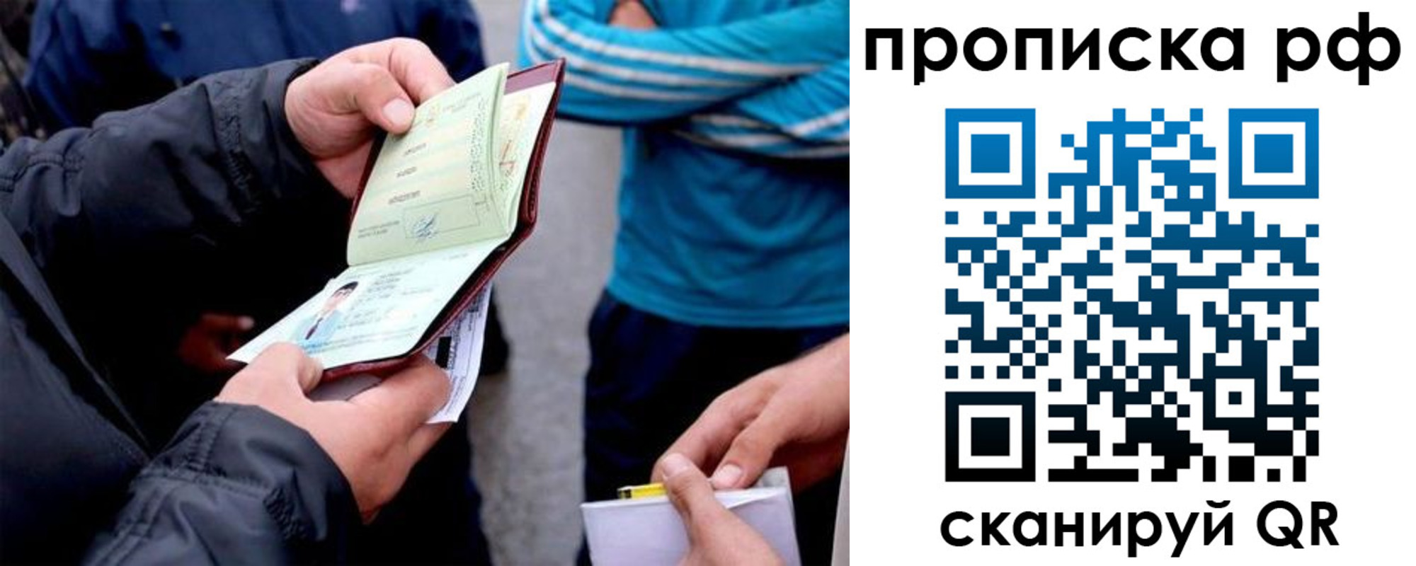 временная регистрация недорого в Галиче