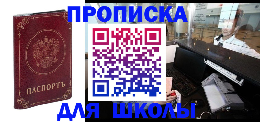 временная регистрация законно в Галиче