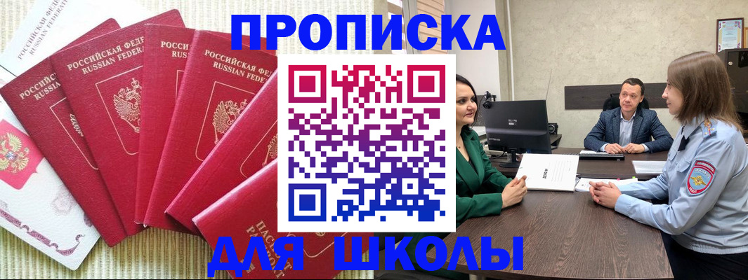 временная регистрация госуслуги в Галиче