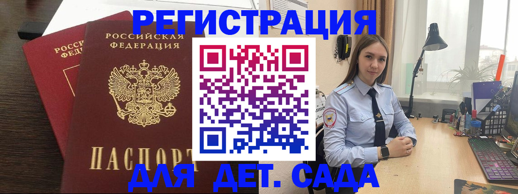 где прописаться в Галиче